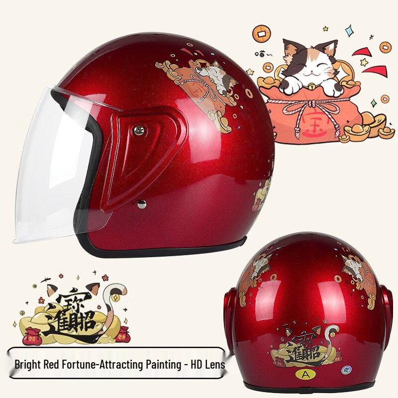 Lishi Women's Electric Scooter Half Helmet
