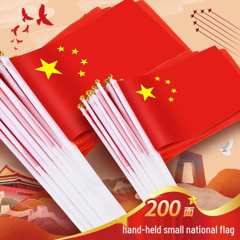 Китайский Национальный Флаг Ручной Машущий Флаг на Палке, 100 Штук