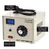 2000W Single-phase Voltage Regulator 220V AC Voltage Regulating Power Supply 0-300V Contact Adjustable Transformer