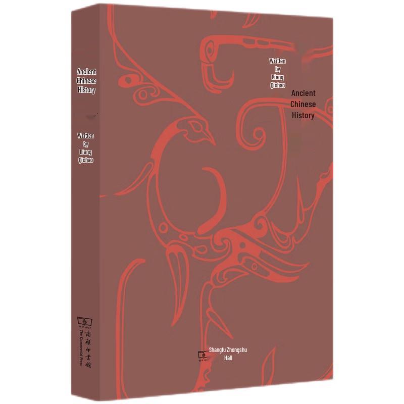 Ancient History of China