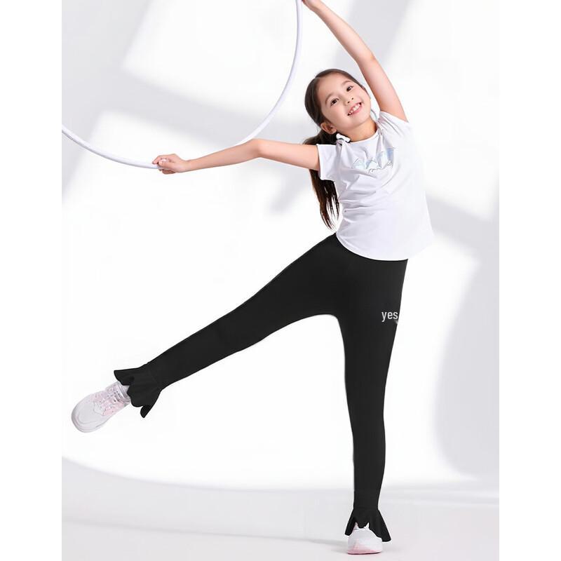 Montagut Girls Ruffle Hem High-Waisted Seamless Shark Pants 110