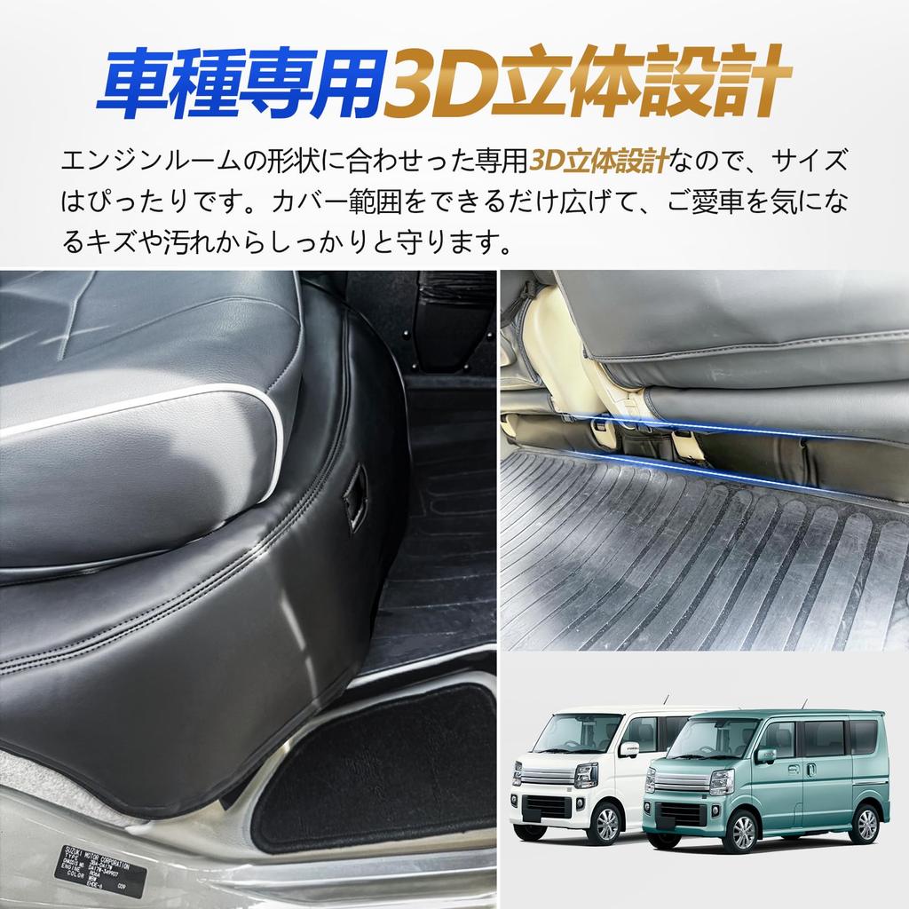 TELLIKA Every Wagon Engine Deck Front and Rear Seat Floor Covers for the Every Wagon Engine Scratch and Stain Black PVC Interior Set of 4 Cover,