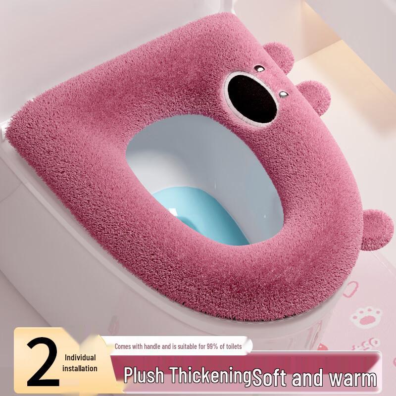 Baichengdao Plush Zipper Toilet Seat Cushion (2-Pack)