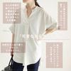 Meme Extra Blouse for Short Dolman Summer Large Loose Cut and Body Free Size [MEME XTRA] Women, Sleeve, Summer, Spring, Sleeve, 5/8 Sleeve, Clothes,