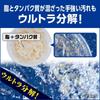 CuCute Refreshing Herbal Scent Ultra Clean Dishwasher Detergent Refill 840g X 2 Pieces [Bulk Purchase]