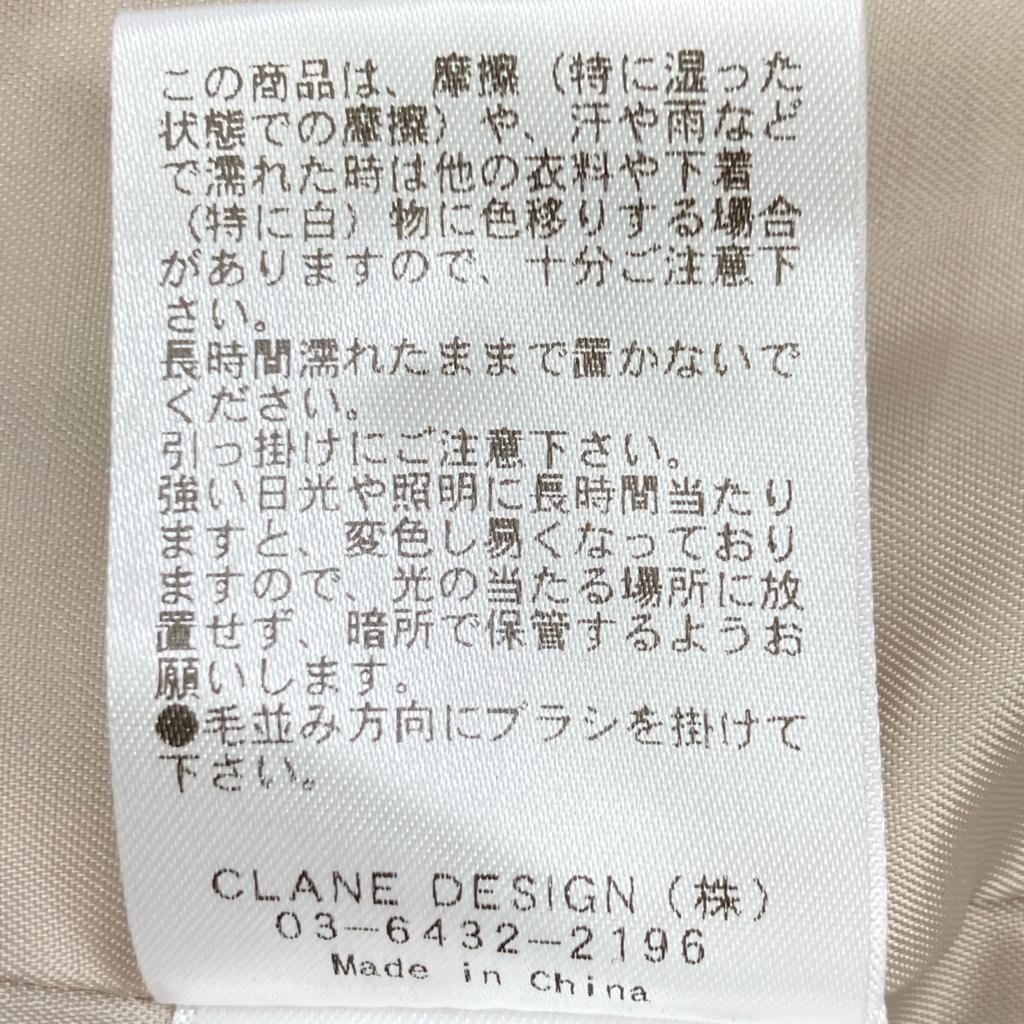 CLANE 24AW 17101-0032 Langer Zotteliger Damen Maxi Mantel Mantel 1 beigeGebraucht