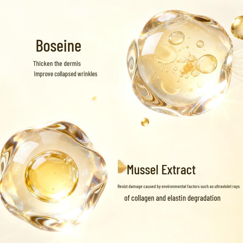 Mayinglong Recombinant Collagen Essence Cream