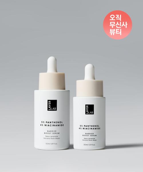 Niosome Panthenol 5% Serum_50ml+30ml