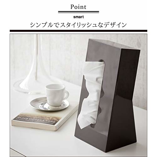 Yamazaki Smart Slim Tissue Case, White, Approx. W13 x D11 x H25.5cm, 7984