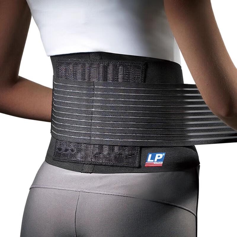 LP919 Sports Waist Support Belt