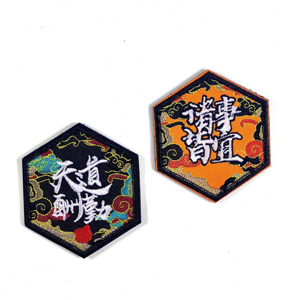 Embroidery Cloth Stickers Letter Badges Clothing Accessories Tactical Stickers Morale Badges Velcro3 pcs MOQ, mix styles