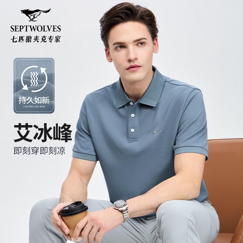 Qipilang Men s Ice Peak Cooling Breathable Polo Shirt 170/88A/L