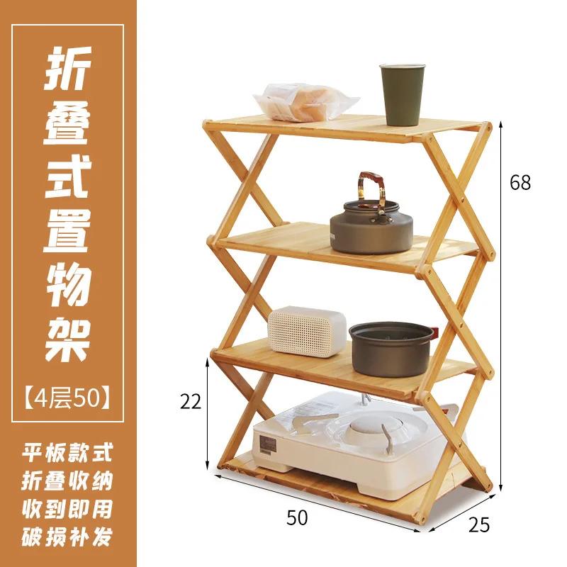 Outdoor Camping Picnics Multifunctional Self Driving Tours Multi-layer Japanese Style Bamboo and Wood Folding Shelves