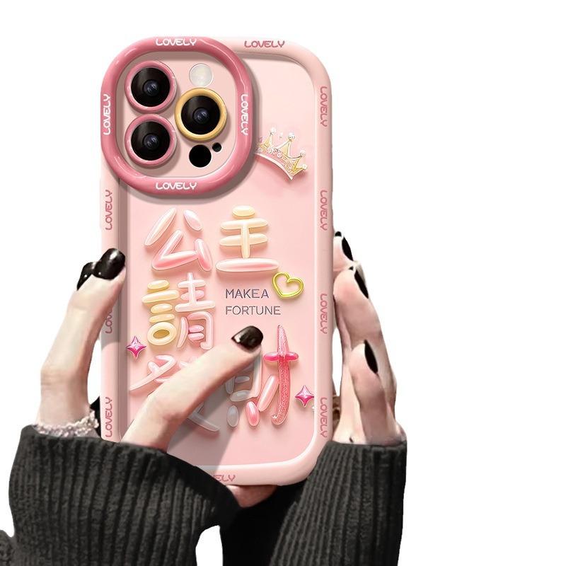 Applicabile A Custodia Per Cellulare Apple 15 IPhone 13 Promax Principessa Fai Fortuna 14plus Guscio Morbido Imbottito 12 Anti-caduta