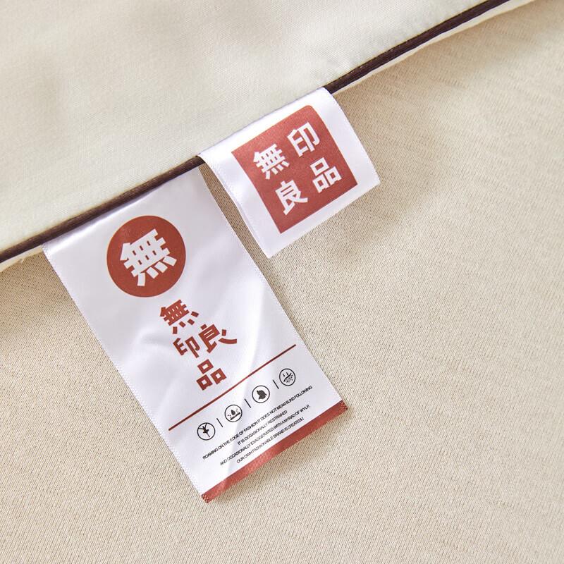 Muji Natural Kapok Winter Comforter