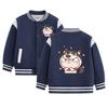 Boys' Stylish Baseball Jacket - Spring, Autumn & Winter 2026 Collection, Plus Velvet, Thickened Outerwear for Medium & Large Kids