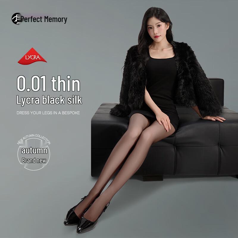 

Perfect Memory Lycra 0D Ultra-Thin Pantyhose One Size