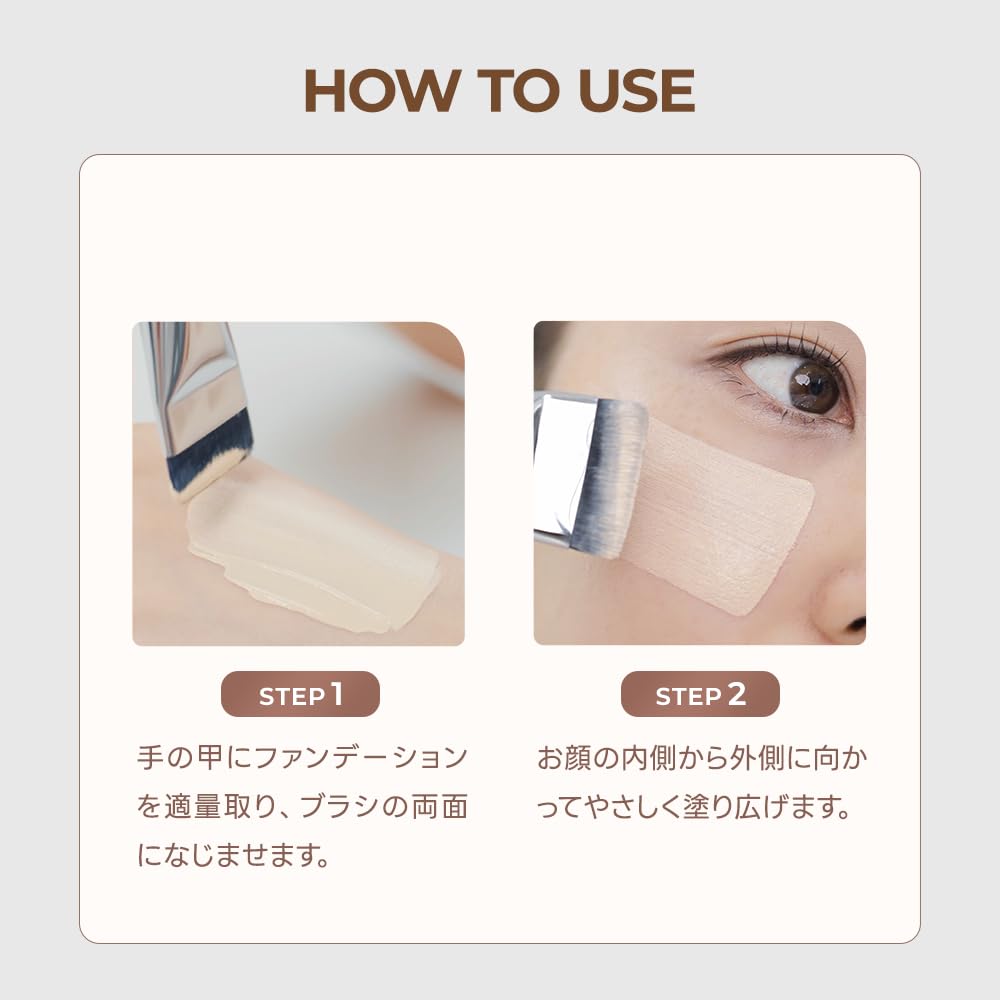 Wakemake Spatel Bred Foundationborste Koreansk Kosmetik Kompatibel med Flytande Jämn Tunn Jämn WAKEMAKE SPATULA WIDE FOUNDATION BRUSH (Gammal logotyp)