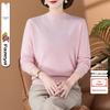 2025 Autumn/Winter Pure Wool Yangmao Sweater - Age-Defying, Stylish, and Warm Base Layer for Women