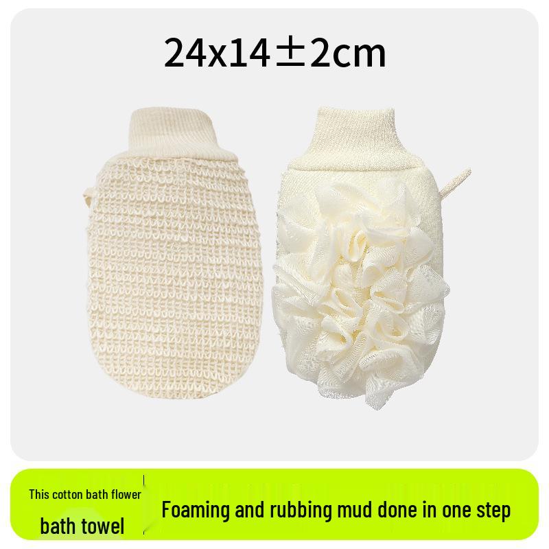 

Бавовняна двостороння мочалка: М який, безболісний відлущуючий рушник для жінок 24*14±1cm