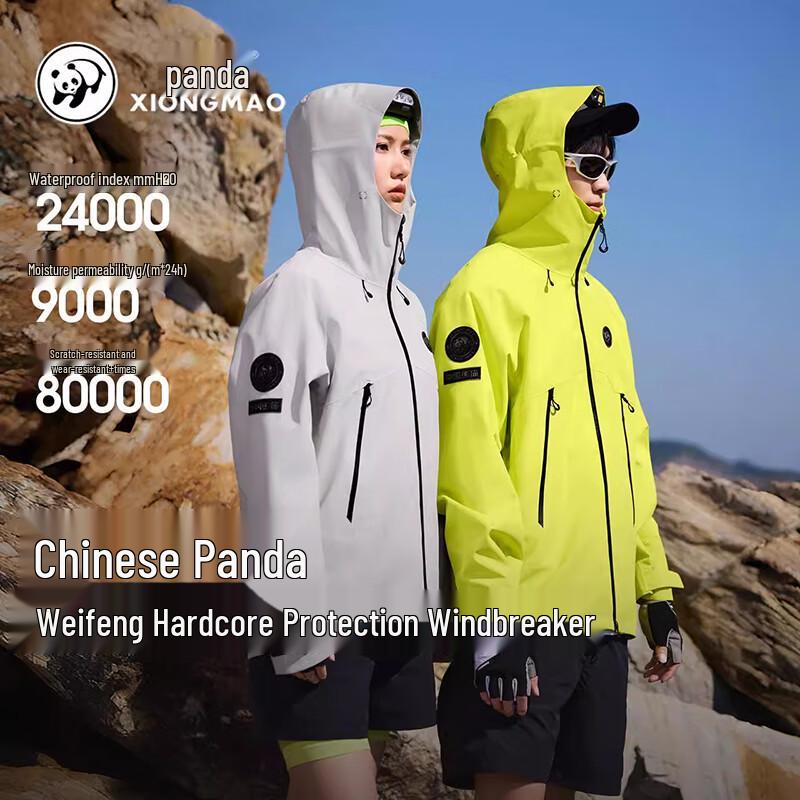 CAMEL Panda Series Hardshell Triple-Proof Outdoor Jacket