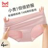MaoRen Women's Sporty Pure Cotton Antibacterial Briefs 4-Pack