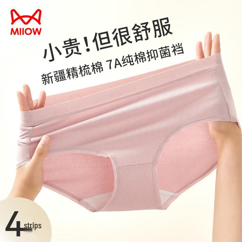 Maoren Women's Pure Cotton Sports Briefs 4-Pack