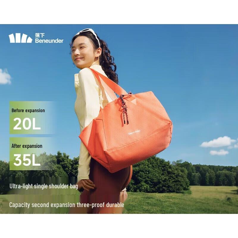 BANANA UNDER 35L Lightweight Expandable Shoulder Bag