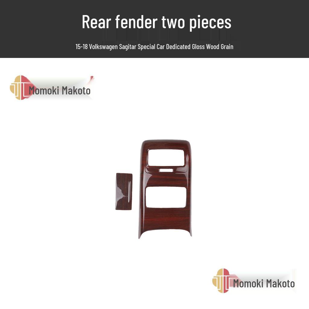 Sagitar 15-18 Power Window Carbon Fiber Interior Sticker: New Sagitar Armrest Peach Wood Modification.