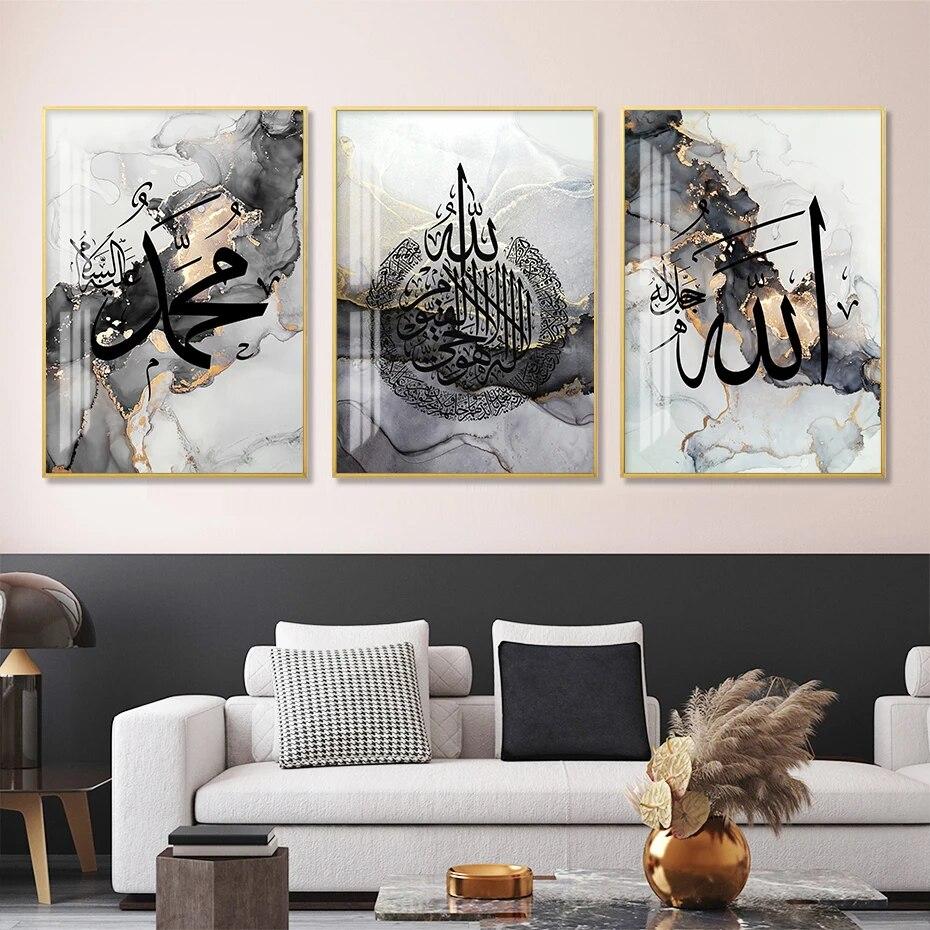 

Islamic Calligraphy Ayatul Kursi Gold Black Marble Quran Allah Poster Wall Art Canvas Painting Print Picture Living Room Decor