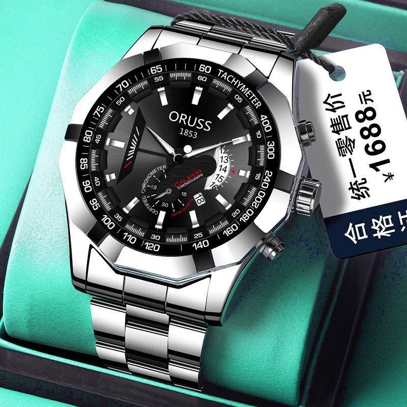 Luminous Quartz Men'S Watch Fashion Domineering Trend Men'S Watch Waterproof Calendar Watch