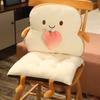 Carrot Toast Bread Plush Toy Seat Cushion Cartoon Living Room Bedroom Pad