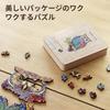 CRAFTHUB Holz-Puzzle - Eulen-Holzpuzzle für Erwachsene und Kinder - Tierform, Familienspiel, Geschenk für Frauen und Männer, 158 Teile, A3-Format,