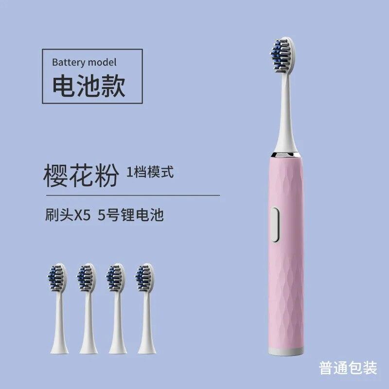 Household Vibration Soft Bristle Toothbrush Rechargeable Automatic Ultrasonic Adult Electric Toothbrush