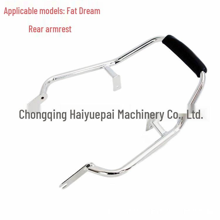 Haiyuepai Rear Handrail Tail Wing for Fat Dream Semi-Wrapped Motorcycles