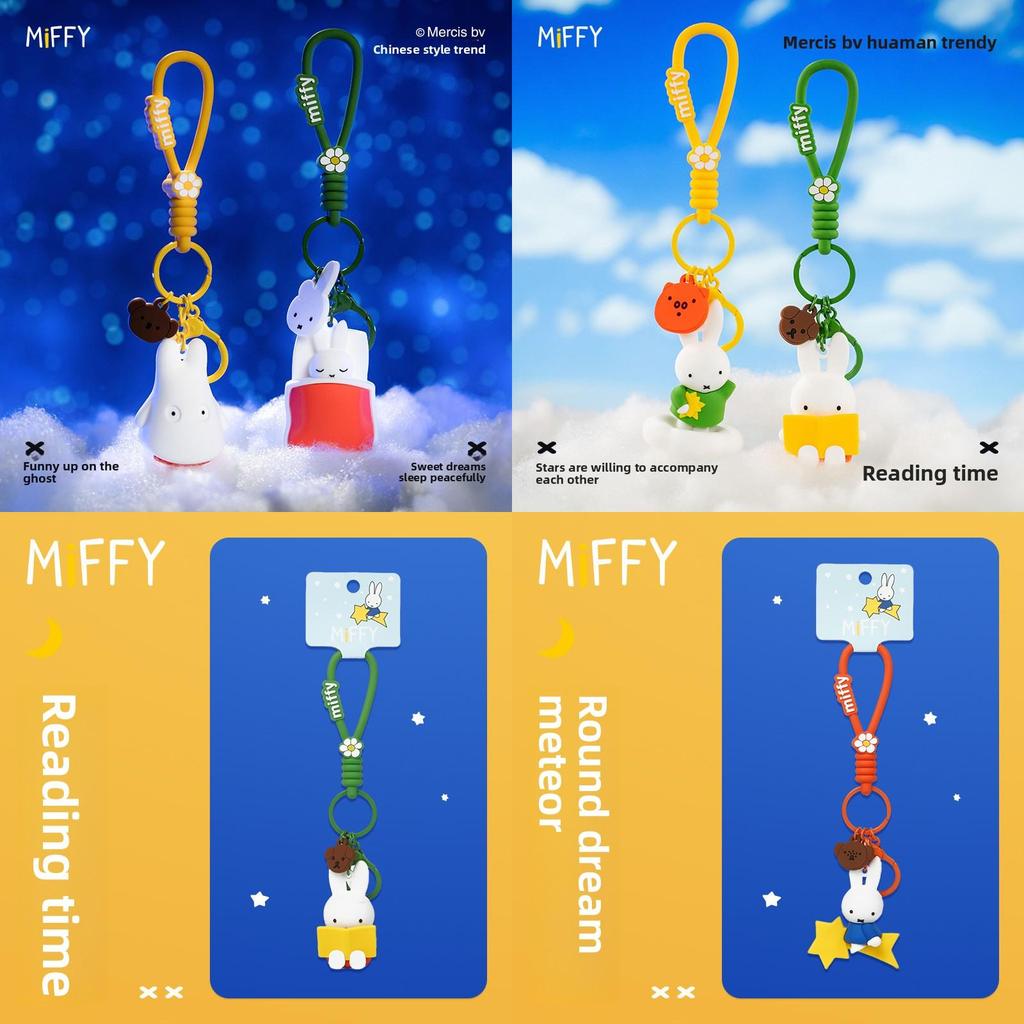 Miffy Sleepy Moon Keychain With Resin Craft And Cartoon Style For Collectors