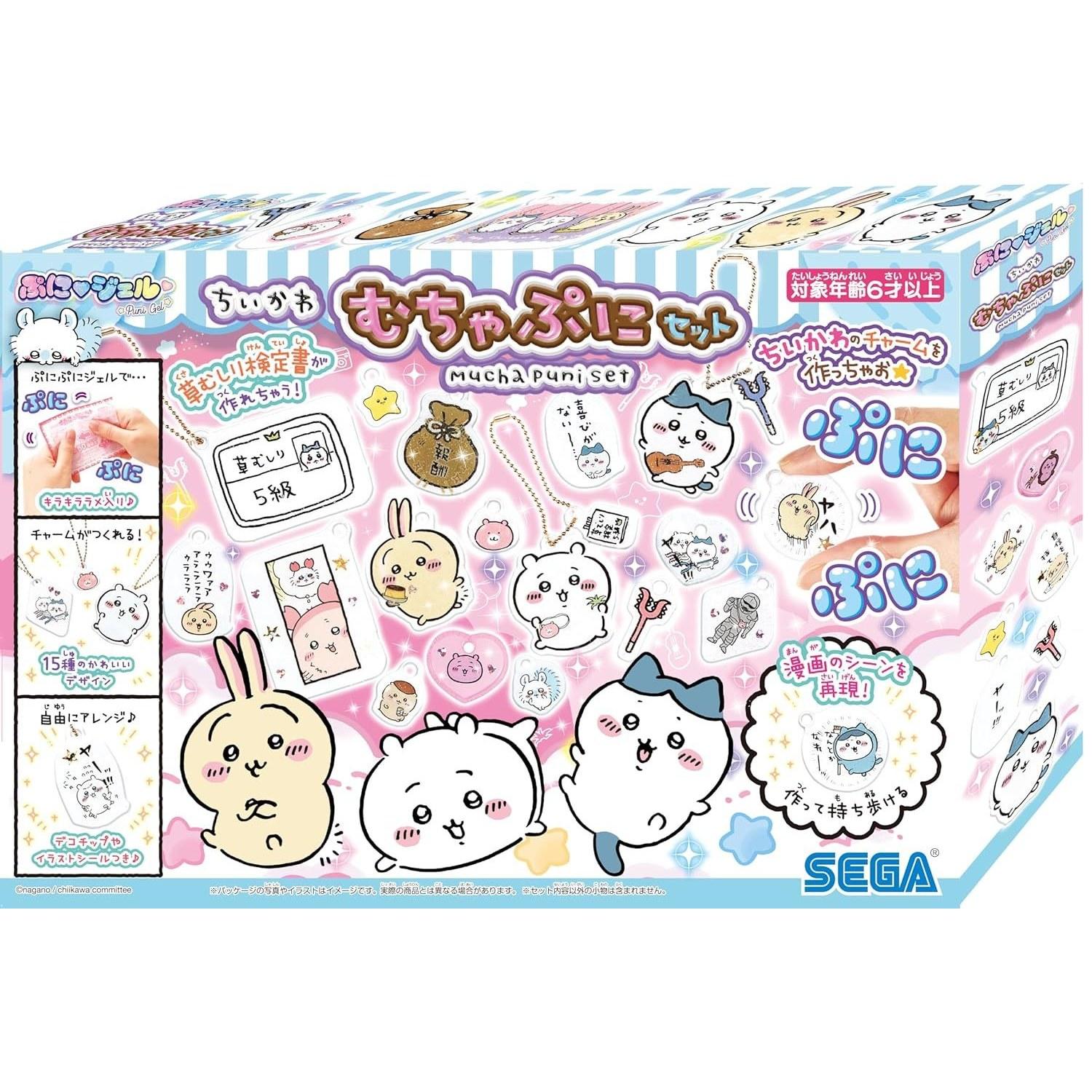 SEGA FAVE Puni Gel Chiikawa Muchapuni Set