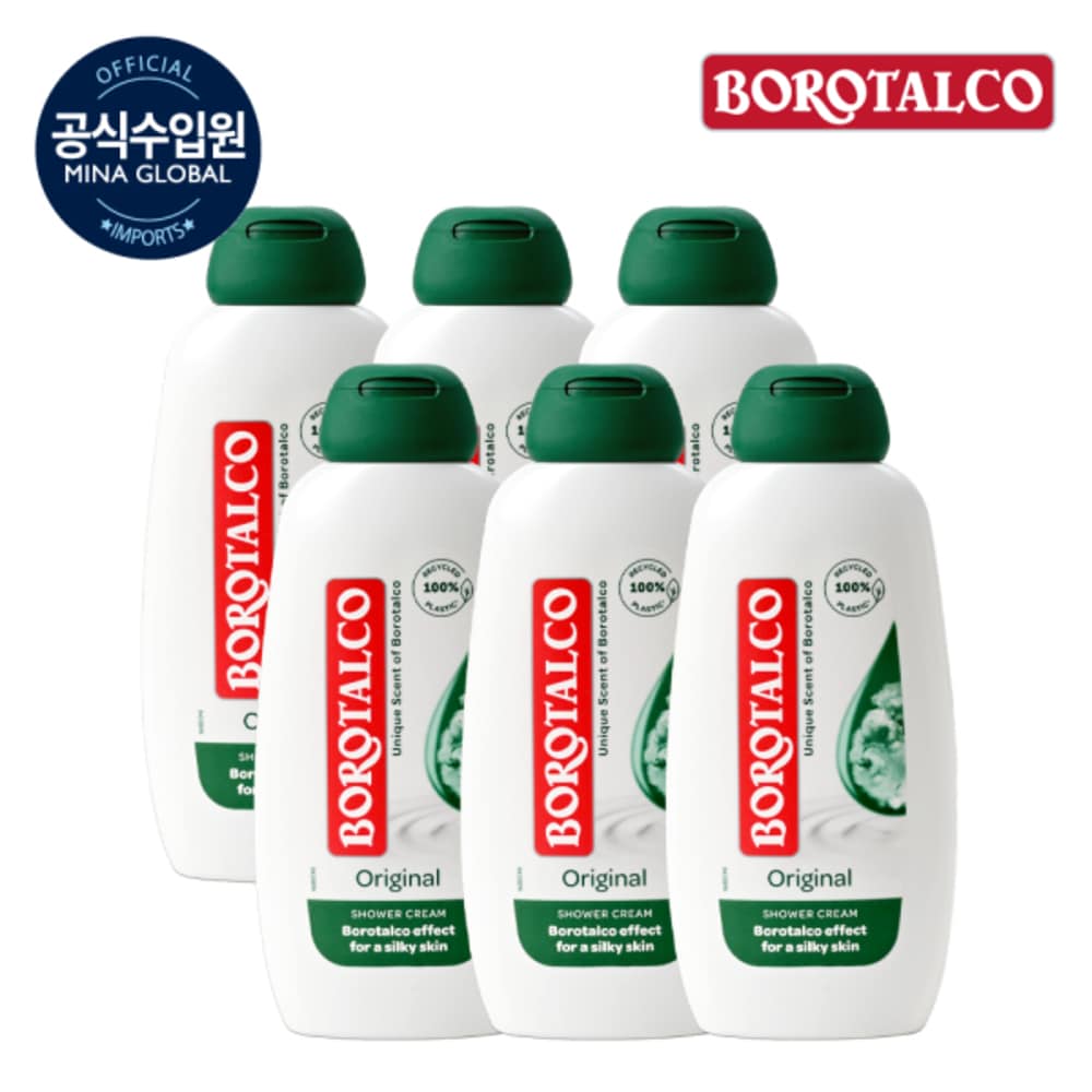 

Набір гелів для душу BOROTALCO Original (Крем для душу 250 мл x 6)
