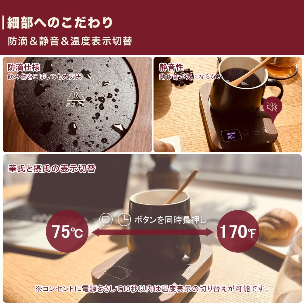 Gravity Sensor Cup Warmer with Heating Coaster, Memory Function, 9 Temperature Settings (85°C), 4-Hour Auto Power-Off, Anti-Forget Function,