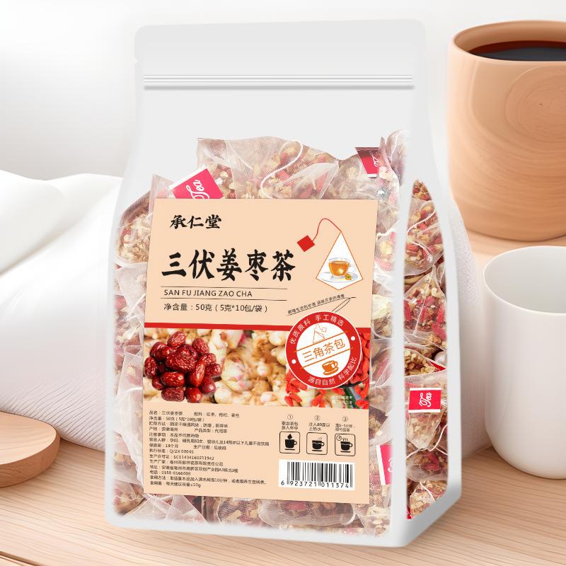 Sanfu Ginger Tea Sugar Free Red Dates Herbal Blend Summer Health Wellness Drink
