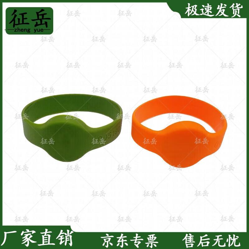 Zhengyue Electronic Timing System