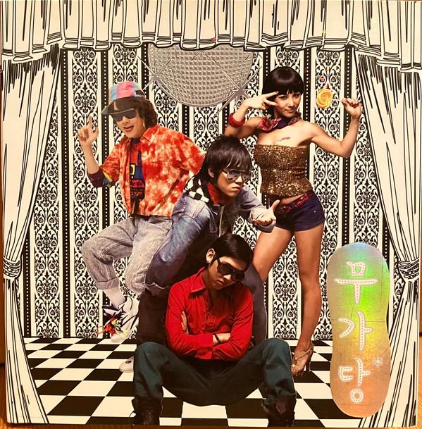 

CD YDCD751 YG Entertainmen 2006 South Kore Pop Used