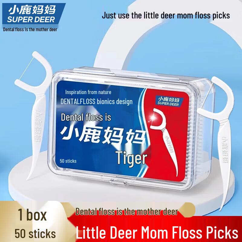 Fawnmum Dazzling Tiger Ultra-Fine Dental Floss Sticks