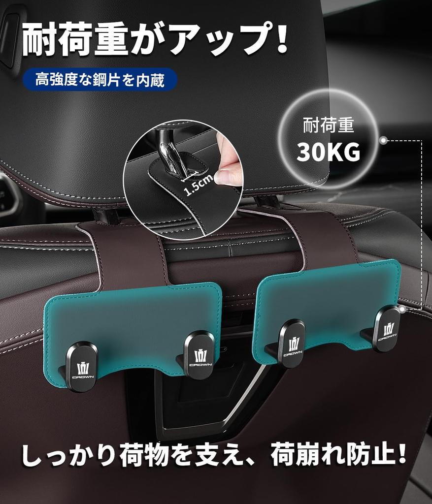 Zagłówek z Hakiem Samochodowy Bagaż Kompatybilny z Crown 220 Łatwy Samochód Wygodny Gadżet Haki do Crown, Przechowywanie, Zestaw 2 szt., Haki, 17, 18, 20, 200, 210, Seria,