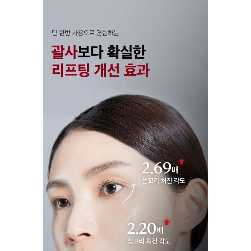 MEDIPEEL - Retinol Collagen Lifting Toner