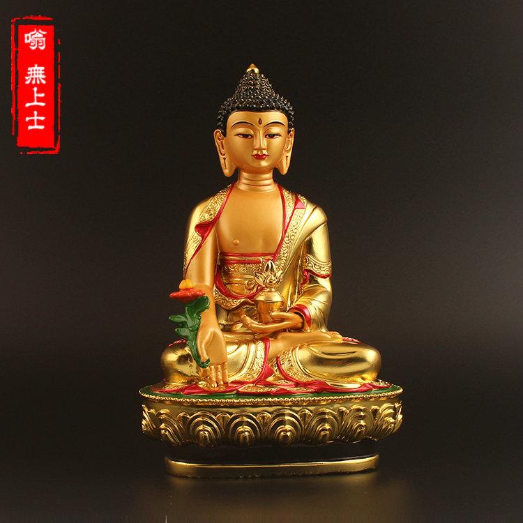 Super Big 21cm Gold Plating Colored Tibetan Tranic Three Treasured Shakyamuni Buddha Statue Figurine Putting Decoration