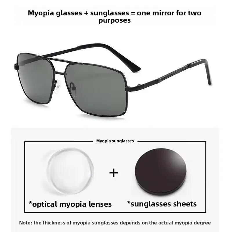 Myopia Sunglasses Men's Fashion Large Frame Myopia Glasses Double Beam Frame Driving Anti-glare High-definition Driving Glasses