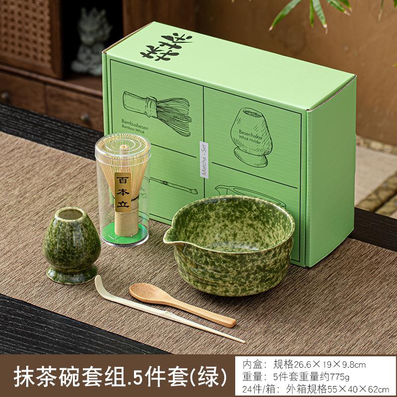 5/7pcs Matcha Tea Set Ceramic Matcha Bowl Bamboo Whisk Teaspoon Tea Kit Making Set for Matcha Lovers Tea Ceremony Accessories