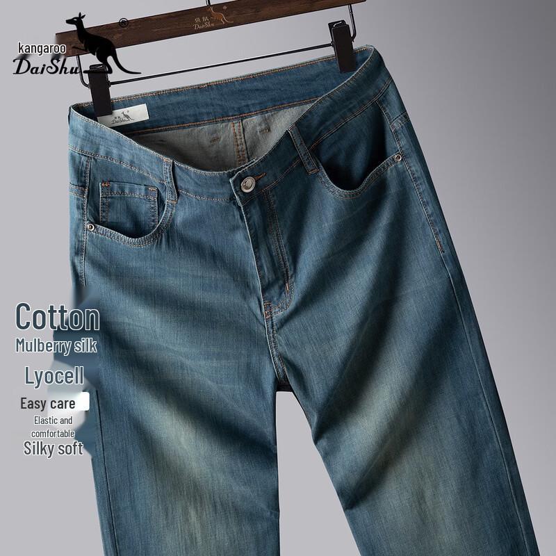 DAISHU Men s Spring/Summer Mulberry Silk Blend Straight Jeans 35