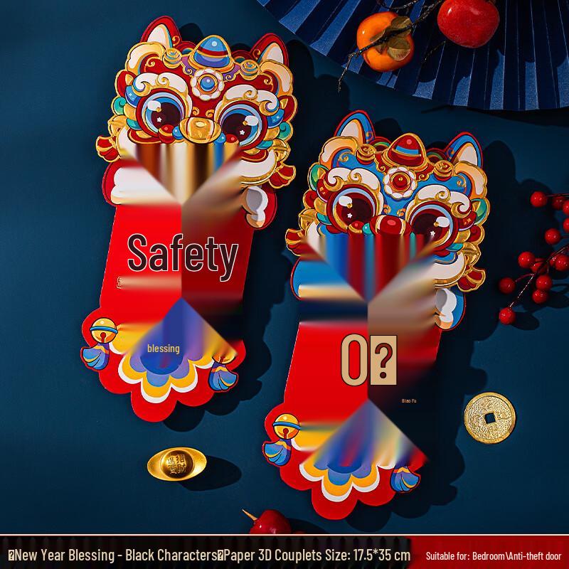 3D Spring Festival Fu Character Door Stickers